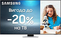 Телевизор Samsung QE75QN85CAUXUA