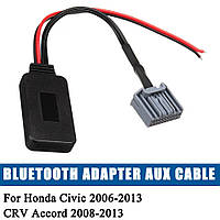 Bluetooth 4.0 Aux блютуз адаптор Honda for Civic 2006-2013 for CRV for Accord 2008-2013 Техно Плюс Арт-163