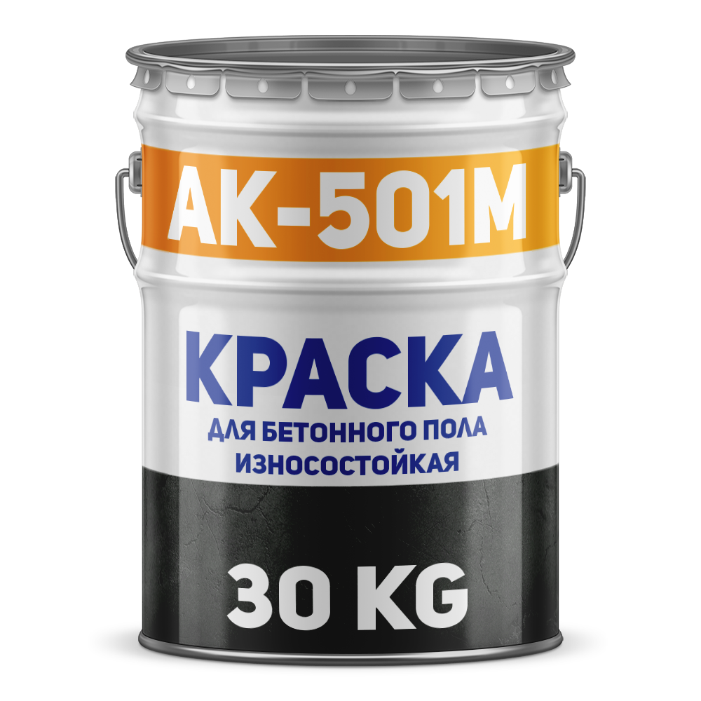 Фарба для бетонної підлоги АК-501М зносостійка