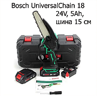 Пила аккумуляторная bosch universalchain 18, Аккумуляторная мини-цепная пила bosch, Пила аккумуляторная бош