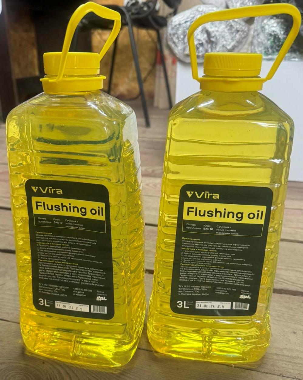 Масло промивочне Vira Oil ПЕТ