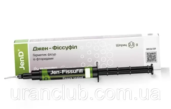 Jen-Fissufill ( ДженФисуфил) матеріал для запечатування фісур