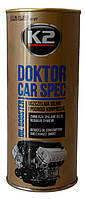 Присадка в двигатель К2 Doktor Car Spec 443 мл