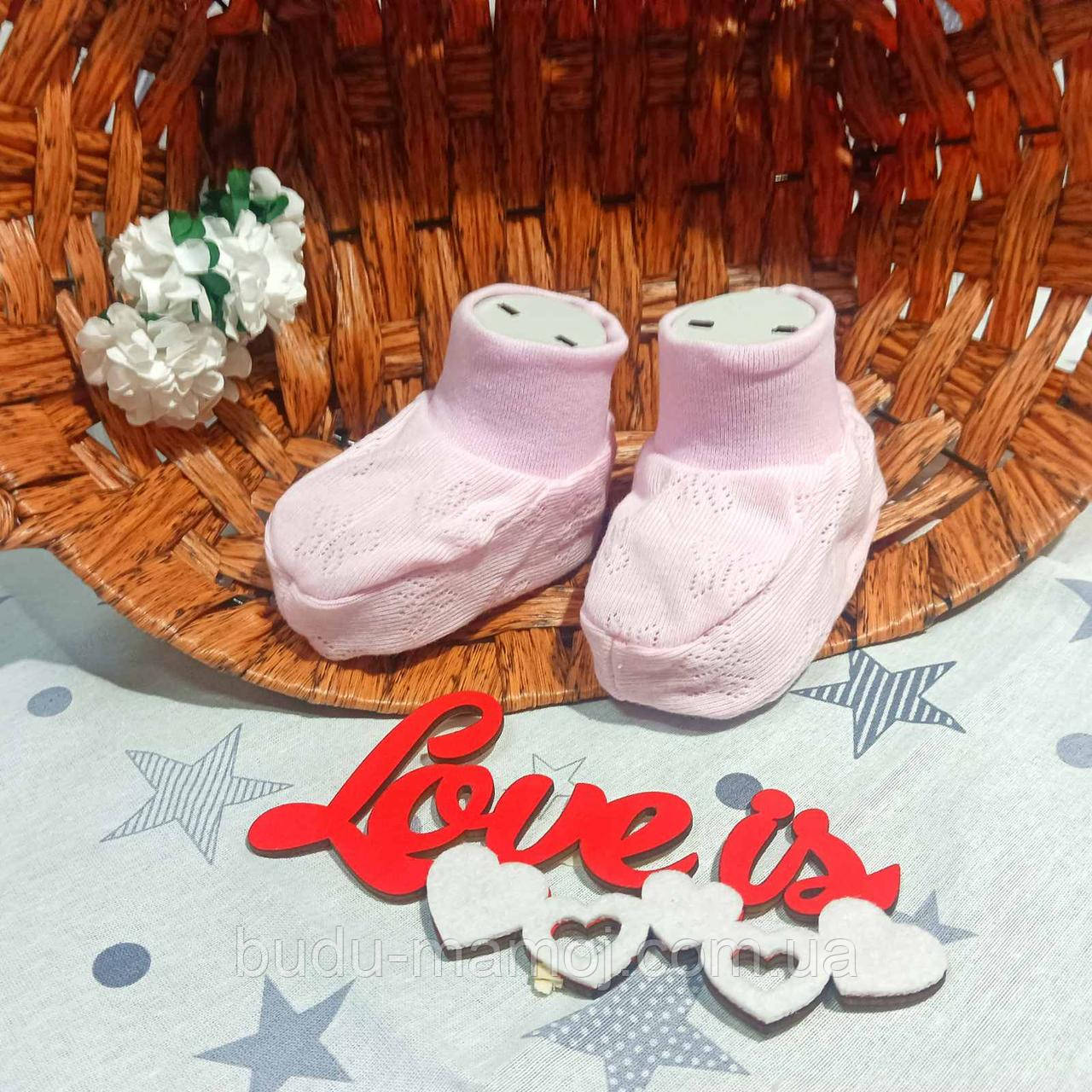 Бавовняні пінетки для новонароджених