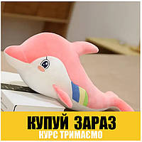 Мягкая игрушка дельфин Лакки (длина 50см) Копиця 25005