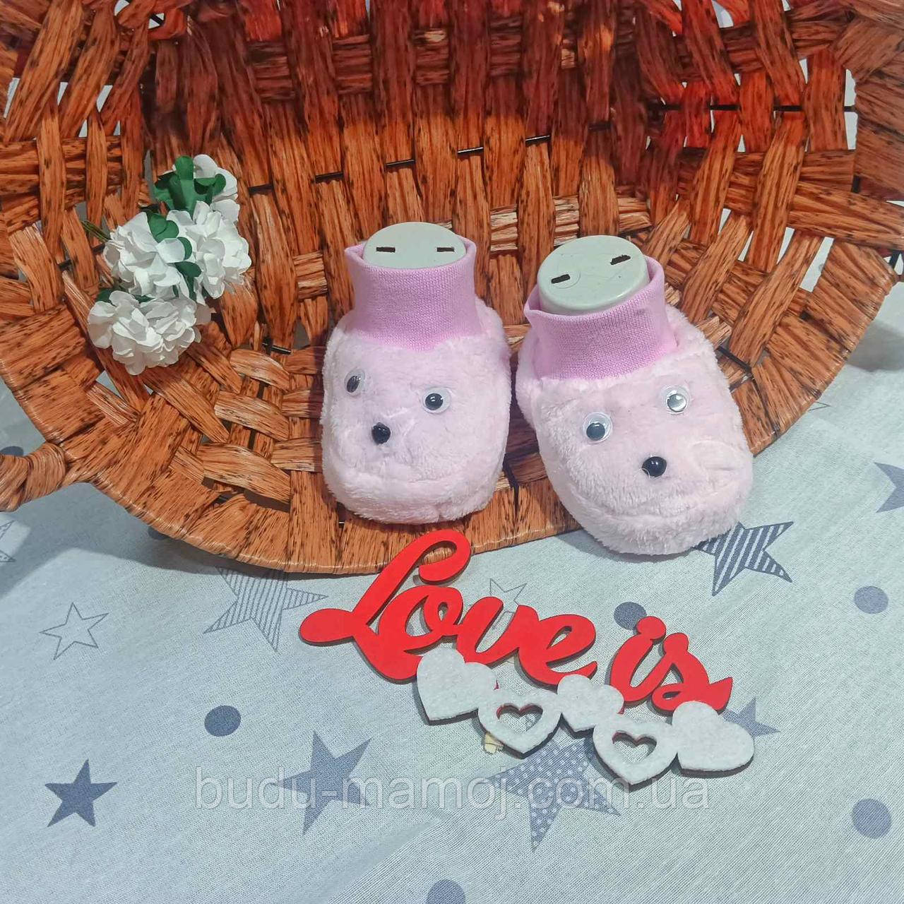 Пінетки теплі пухнасті для новонароджених у пологовий будинок