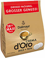 Кофе в чалдах Dallmayr Crema D'oro 28 монодоз Philips Senseo 62 мм Германия сенсео мягкий кофе