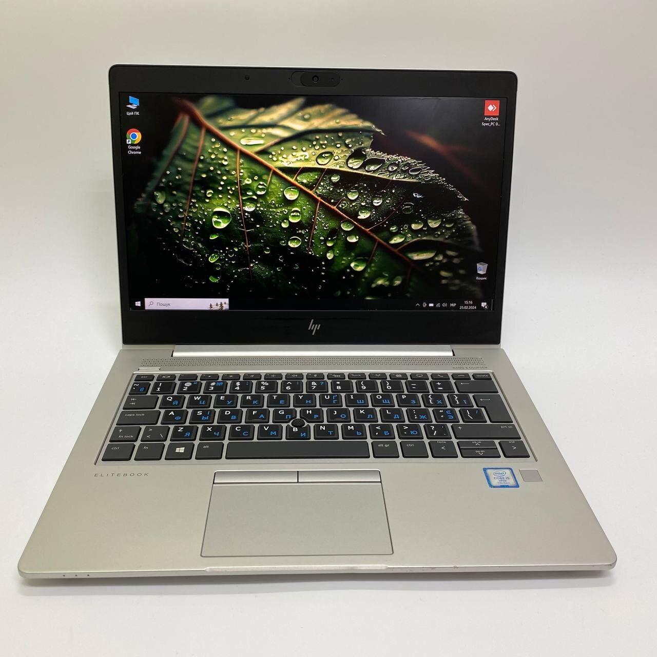 Б/в Ультрабук Б-клас HP EliteBook 830 G5 13.3" 1920x1080| Core i5-7300U| 16 GB RAM| 256 GB SSD| UHD 620
