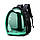 Рюкзак-переноска для тварин розсувний CosmoPet CP-17 для котів і собак Black/Green, фото 3