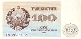 Бона Узбекистан 100 сум, 1992 року