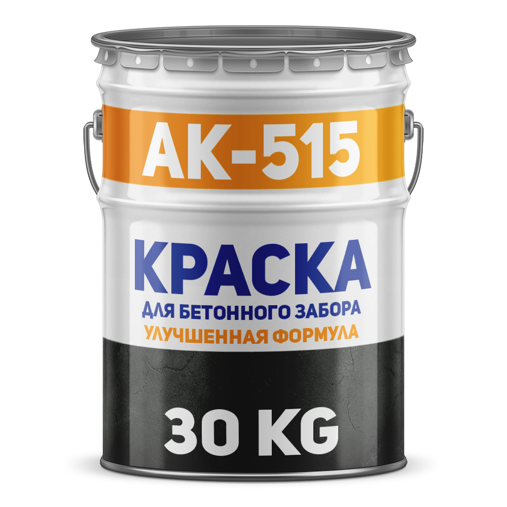 Фарба для бетонного паркану АК-515 гумова