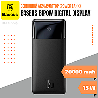 Універсальний портативний акумулятор (power bank) BASEUS BIPOW DIGITAL DISPLAY POWER BANK 20000MAH 15W BLACK