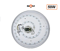 Ремкомплект для світильника SML 350 mm 50 W RDSM-50 BIOM КРУГ