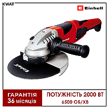Болгарка 2000 Вт Кутошліфувальна машина Einhell TE-AG 230/2000 Диск 230 мм 6500 об хв