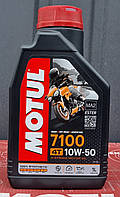 Масло моторное Motul 7100 4T SAE 10W50 (1L)