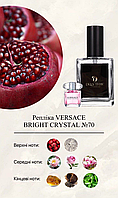 Versace Bright Crystal Absolu 10 мл