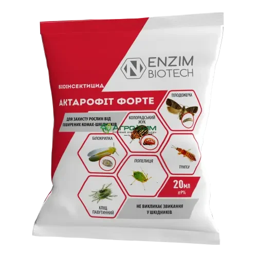 Біологічний інсектицид Актарофіт Форте 0.4% Enzim agro 20 мл