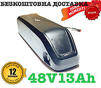 Аккумулятор 48V13Ah