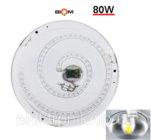 Ремкомплект для світильника SML 450 mm 80 W RDSM-80 BIOM КРУГ, фото 1