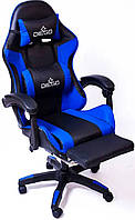 Кресло геймерское с подставкой для ног черно-синее