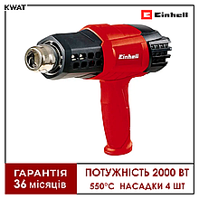 Фен промисловий будівельний 550 ℃ Einhell TE-HA 2000 E Два режими Насадки 4 шт.