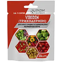 Біологічний препарат фунгіцид Триходермін 20г Enzim