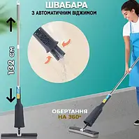 Універсальна швабра Household mop Family Helper з відтискачем для підлоги та вікон із мікрофіброю
