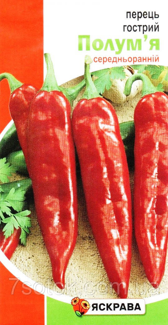 Насіння перцю гострого Полум'я, ТМ Яскрава, 0,2г
