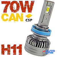 CAN LED-лампа H11 с "обманкой" 70Вт - Nextone LED L4 H11 6000K CAN 18000Lm 70W