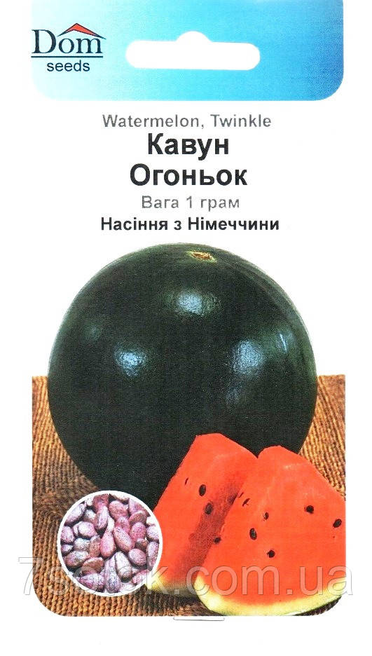 Насіння кавуна Огоньок, Dom, 1г (25-30 насінин)