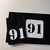 Комплект: гардеробний номерок та наклейка на шафу (1 номерок і 1 наклейка)