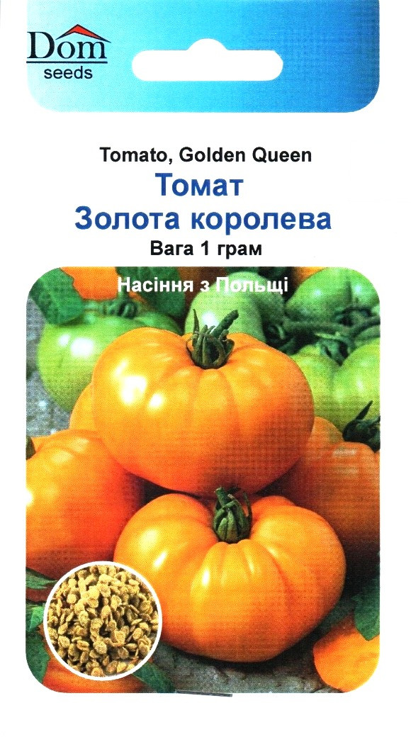 Насіння томату Золота королева, Dom, 1г