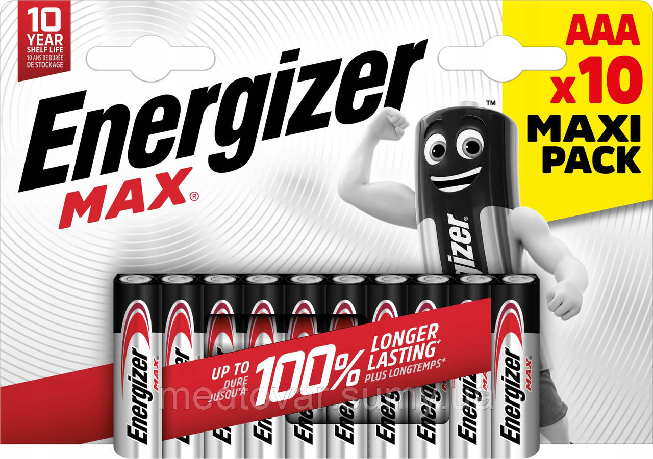 Батарейки Energizer Max AAА 10 шт в комплекті