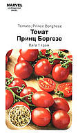 Насіння томату Принц Боргезе, Marvel, 1г