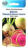 Посівні насіння дайкону Рожевий блиск місато, 1г