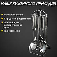 Кухонный набор A-PLUS 7 предметов (1404)