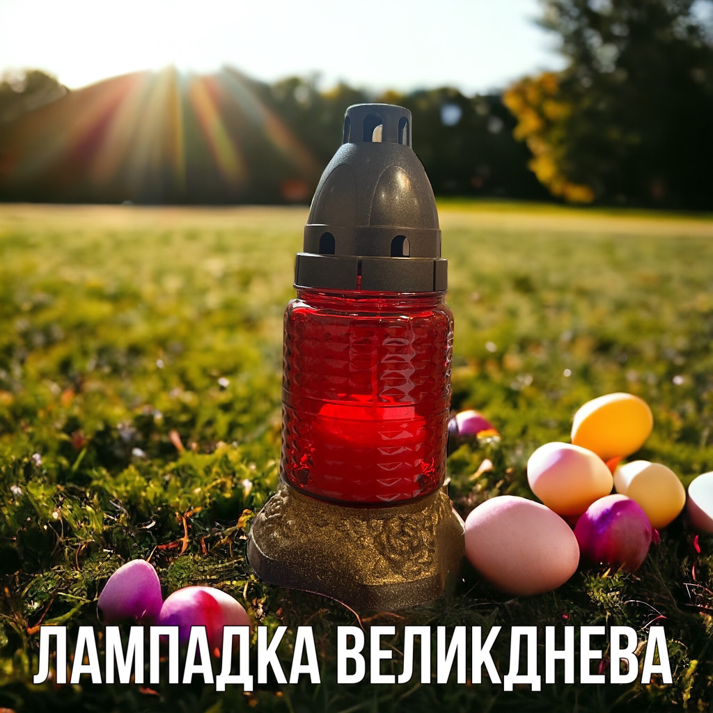 Лампадка скляна конус / свічка 18 годин, фото 1