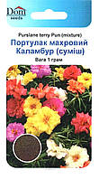 Насіння портулаку махровий Каламбур суміш, 1г