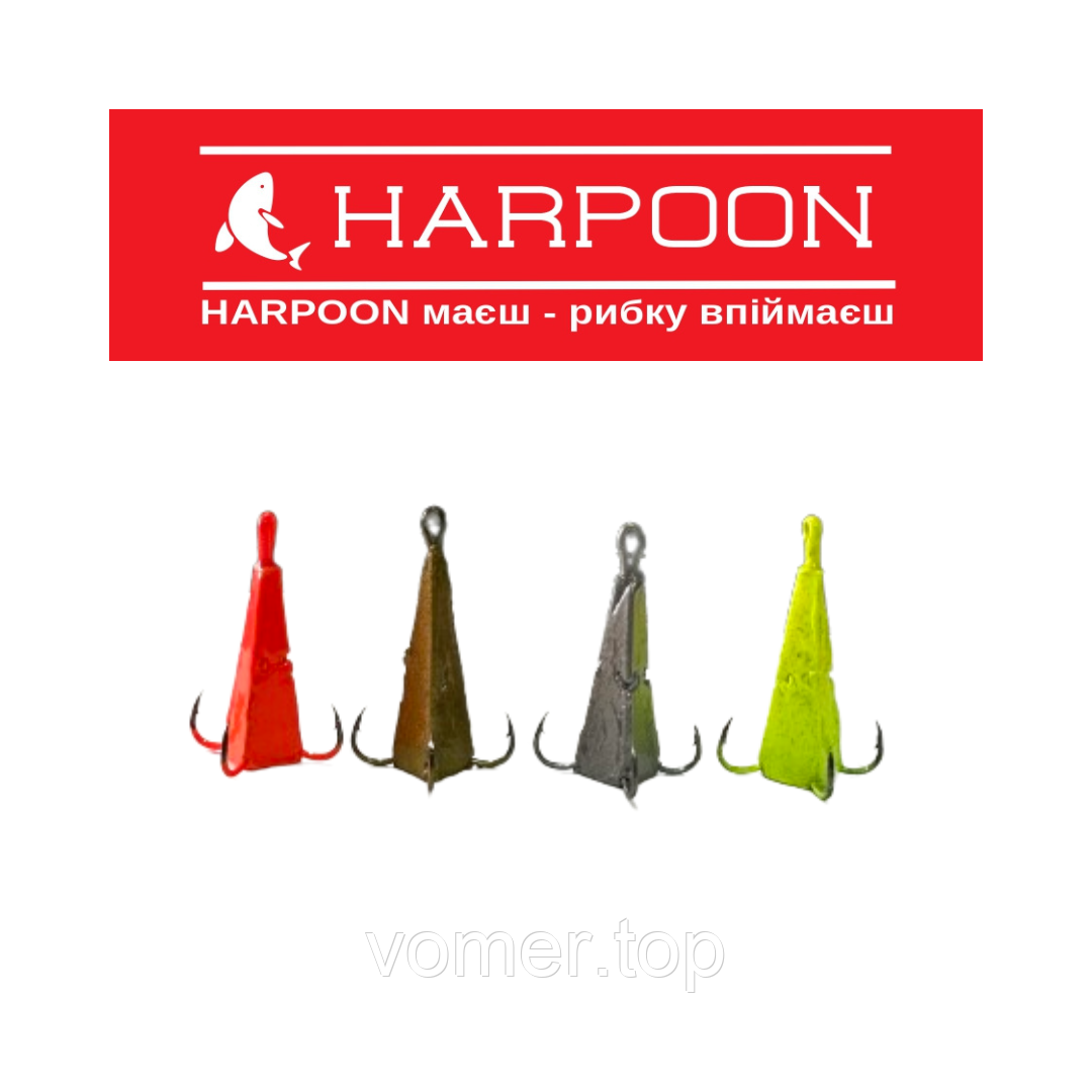 Набір Зимових блешень HARPOON Піраміда 15г 8шт