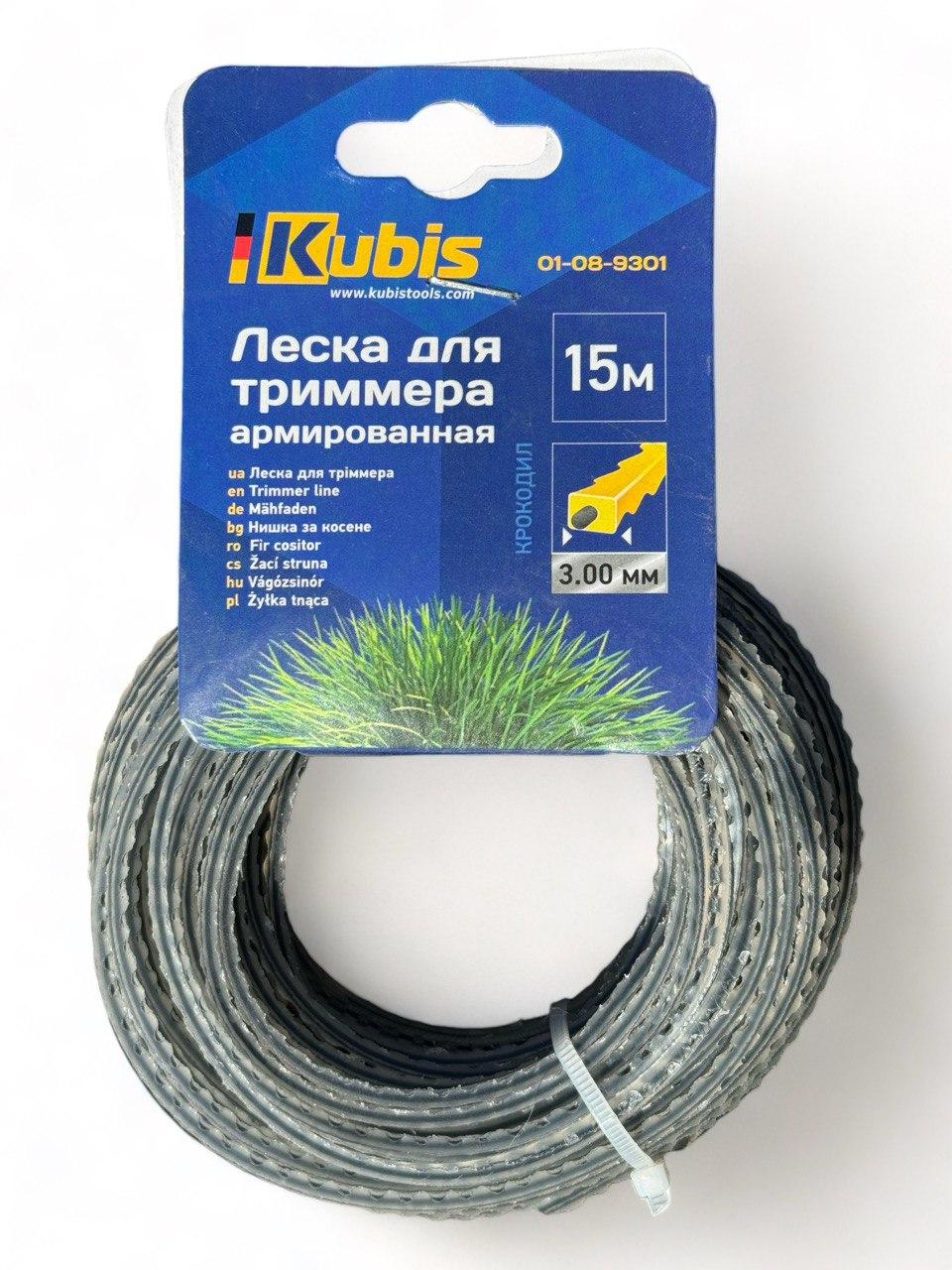 Ліска для тримера армована  3,00мм*15м крокодил Kubis (01-08-9301)