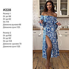 Сукня жіноча елегантна софт 42-46; 48-50 (2) "SB" BLU1433-228 zam, фото 3