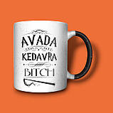 "Avada Kedavra"  чашка хамелеон по Гаррі Поттеру з написом, 330 мл, фото 2