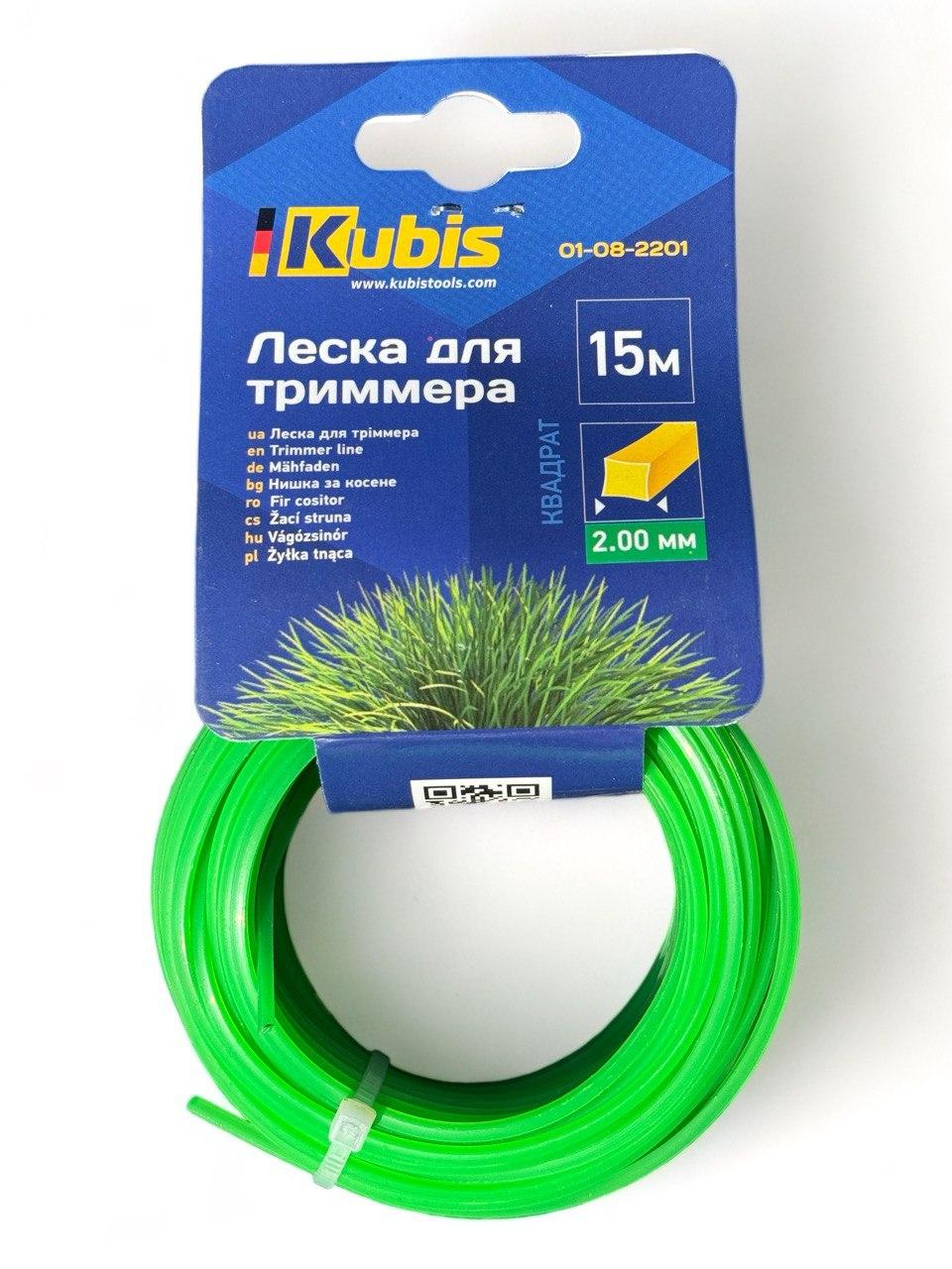 Ліска для тримера Kubis 2,00мм*15м квадрат (01-08-2201)