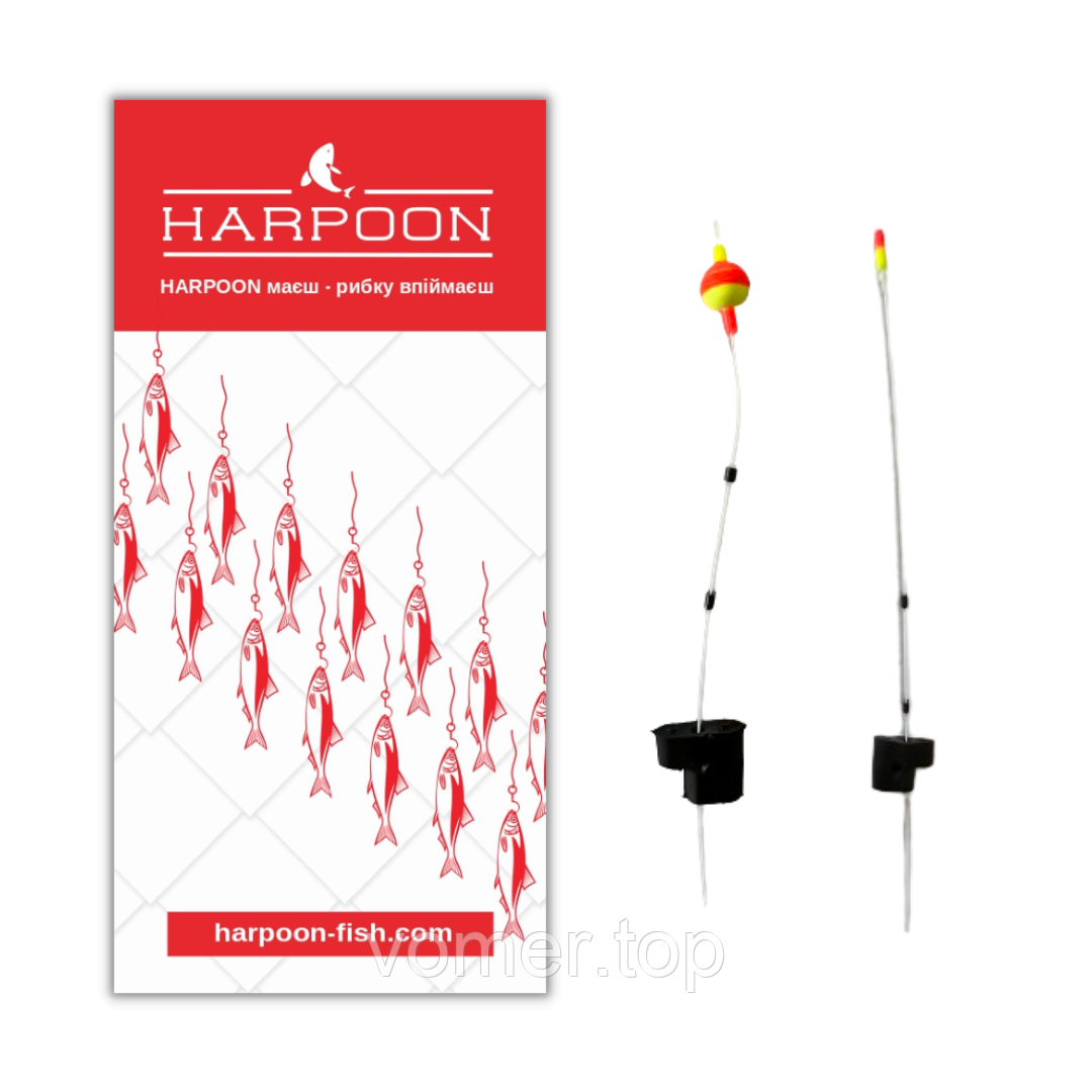 Набір Кивків HARPOON лавсан SPORT 5шт 125мм 200-350мкм МІХ 3