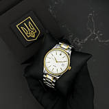Кварцевий годинник Patriot 023 Тризуб Золото, фото 5