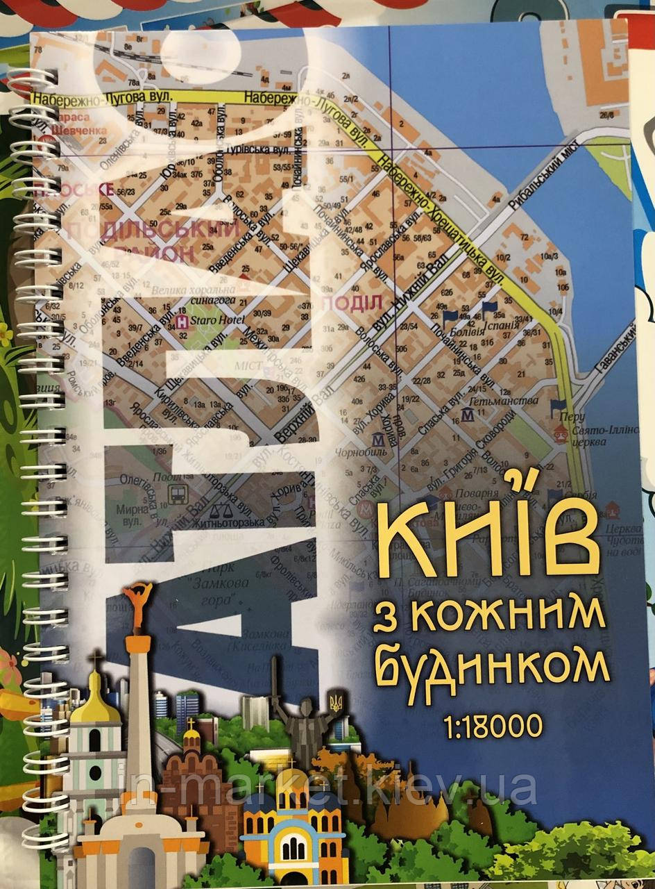 Атлас. Київ з кожним будинком, м-б 1:18 000 УКГ