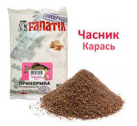 Прикормка Fanatik Чеснок Карась 1 кг