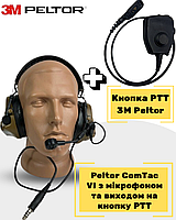 Активные наушники 3M Peltor Comtac VI NIB с микрофоном и выходом на рацию + Кнопка PTT Peltor