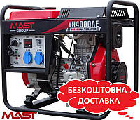 Генератор Дизельный 3кВт MAST GROUP YH4000AE 4000W Дизель Генератор