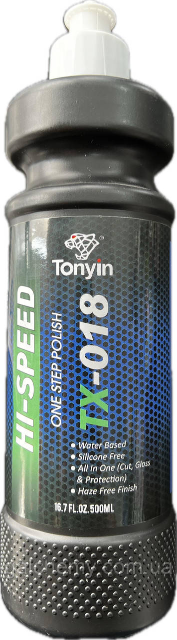 Однокрокова полірувальна паста ONE STEP POLISH (500 мл) ТМ Tonyin